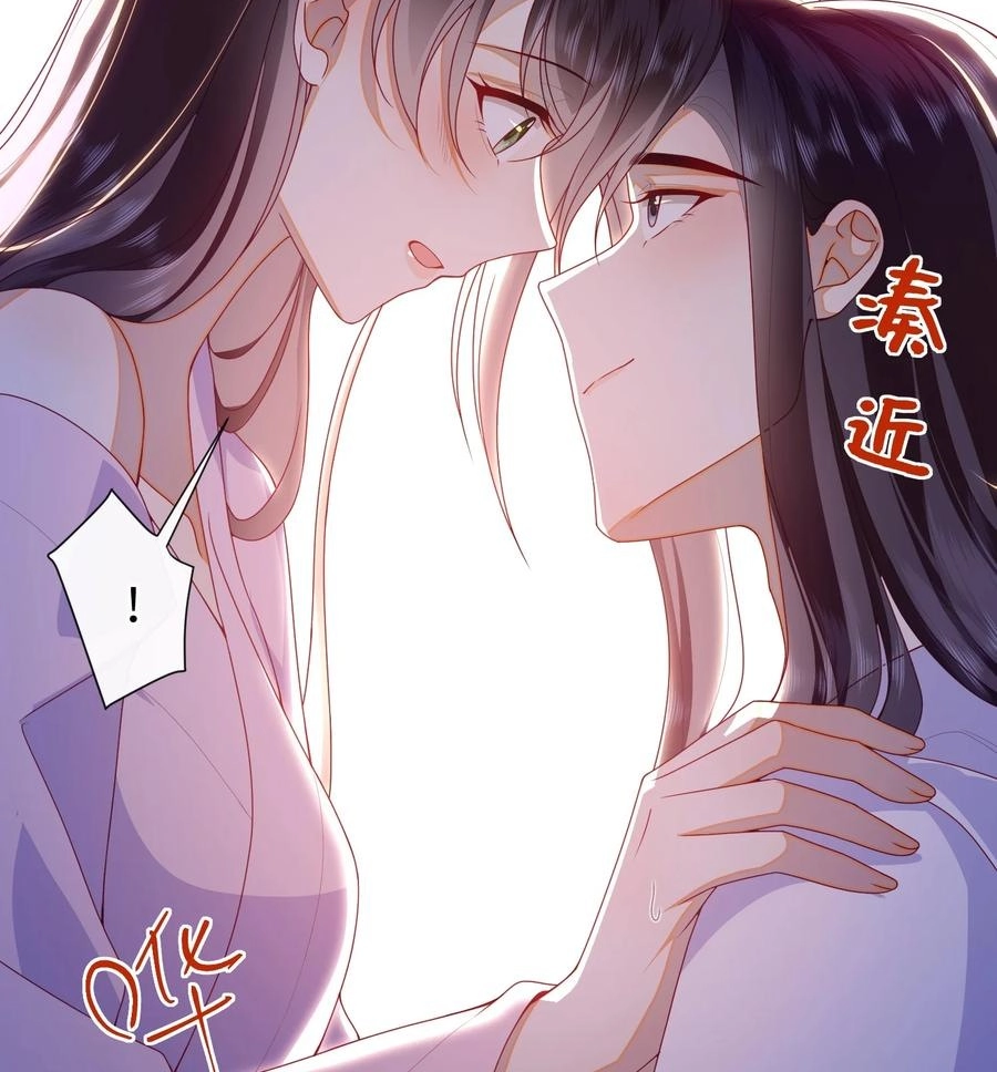 The Big Shot Wants to Marry Her Blind Husband Chapter 80 page 8 - 
