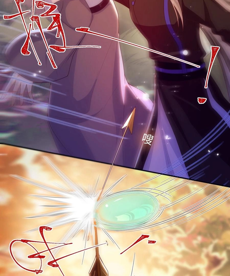The Big Shot Wants to Marry Her Blind Husband Chapter 82 page 5 - 