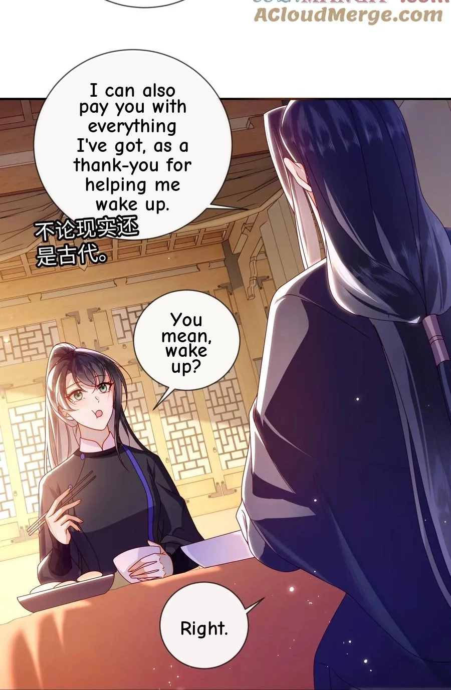 The Big Shot Wants to Marry Her Blind Husband Chapter 86 page 14 - 