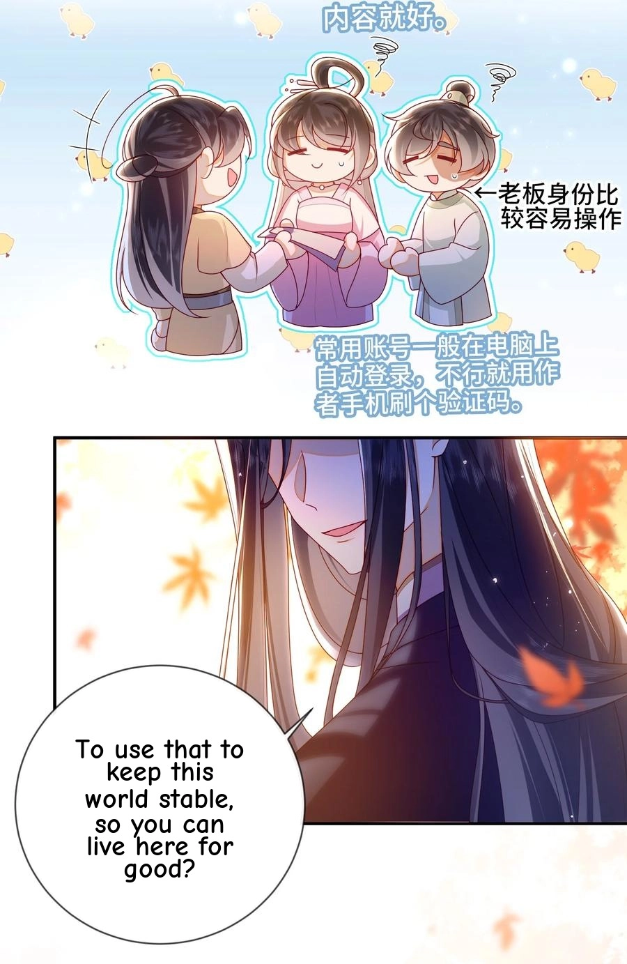 The Big Shot Wants to Marry Her Blind Husband Chapter 86 page 27 - 