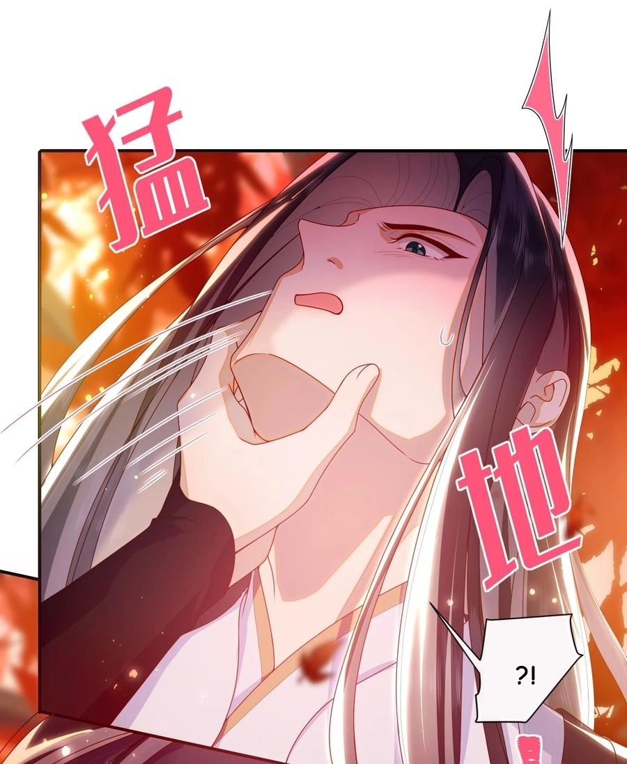 The Big Shot Wants to Marry Her Blind Husband Chapter 86 page 50 - 