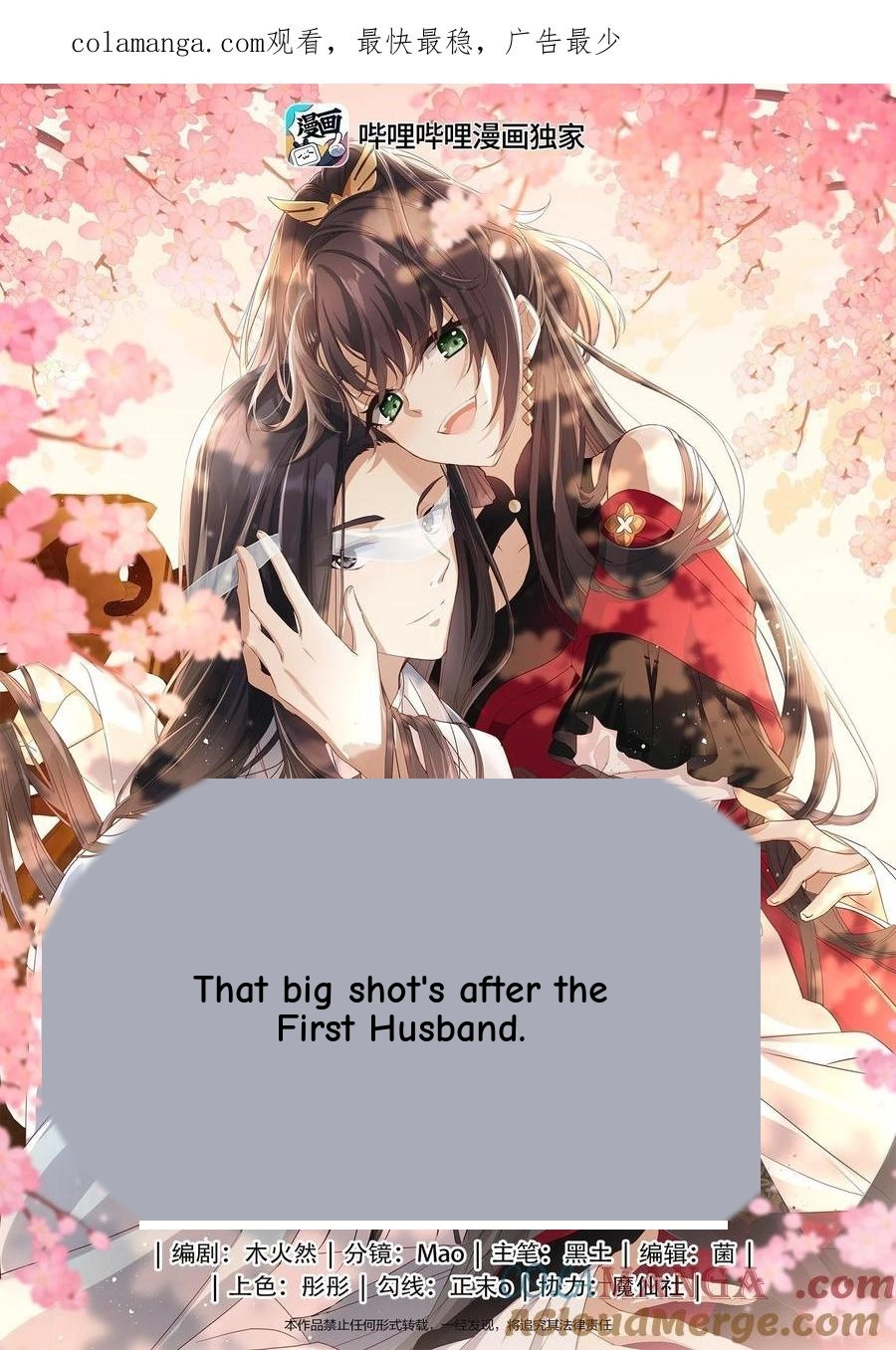 The Big Shot Wants to Marry Her Blind Husband Chapter 87 page 1 - 