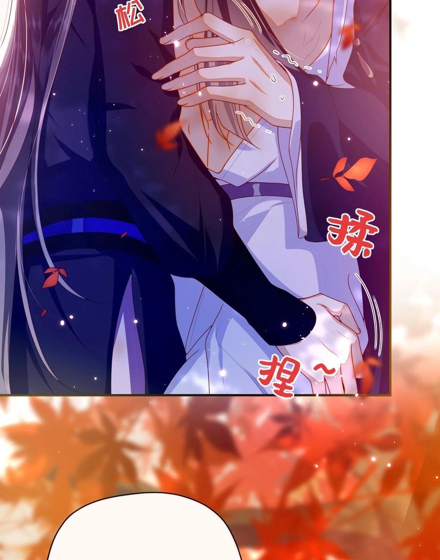 The Big Shot Wants to Marry Her Blind Husband Chapter 87 page 5 - 