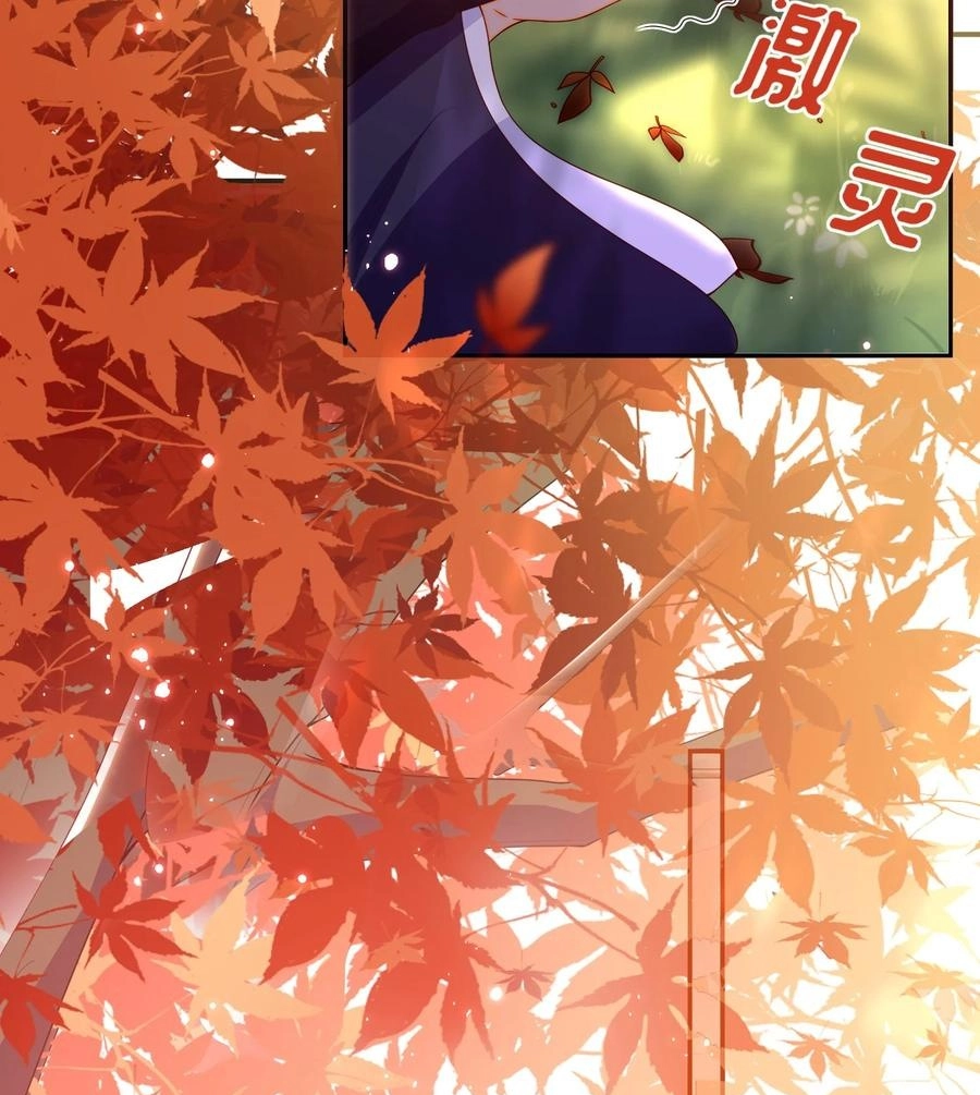 The Big Shot Wants to Marry Her Blind Husband Chapter 87 page 50 - 