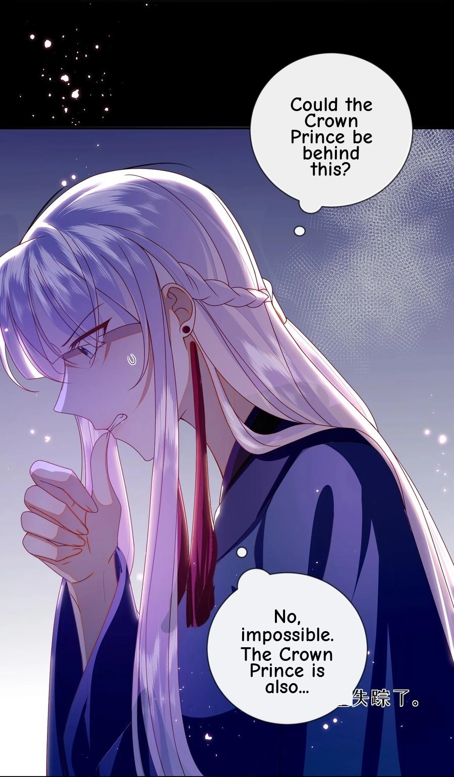 The Big Shot Wants to Marry Her Blind Husband Chapter 87 page 64 - 