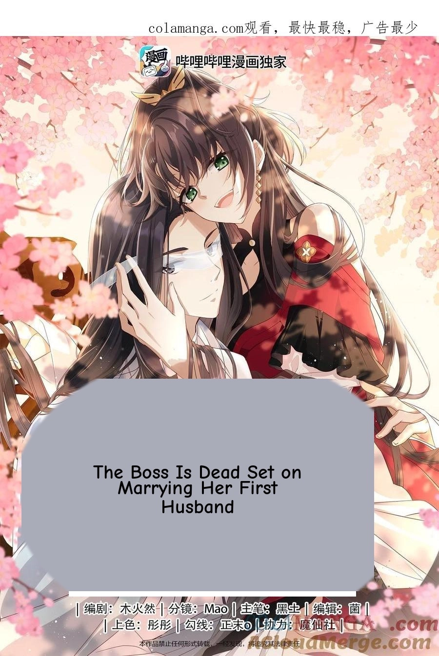 The Big Shot Wants to Marry Her Blind Husband Chapter 88 page 1 - 