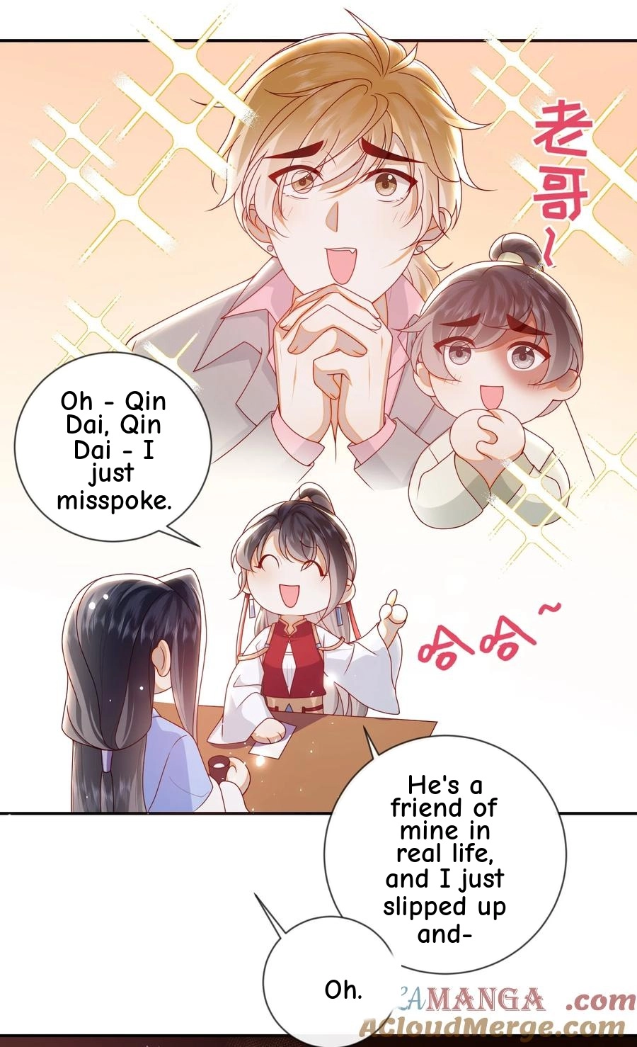 The Big Shot Wants to Marry Her Blind Husband Chapter 88 page 16 - 