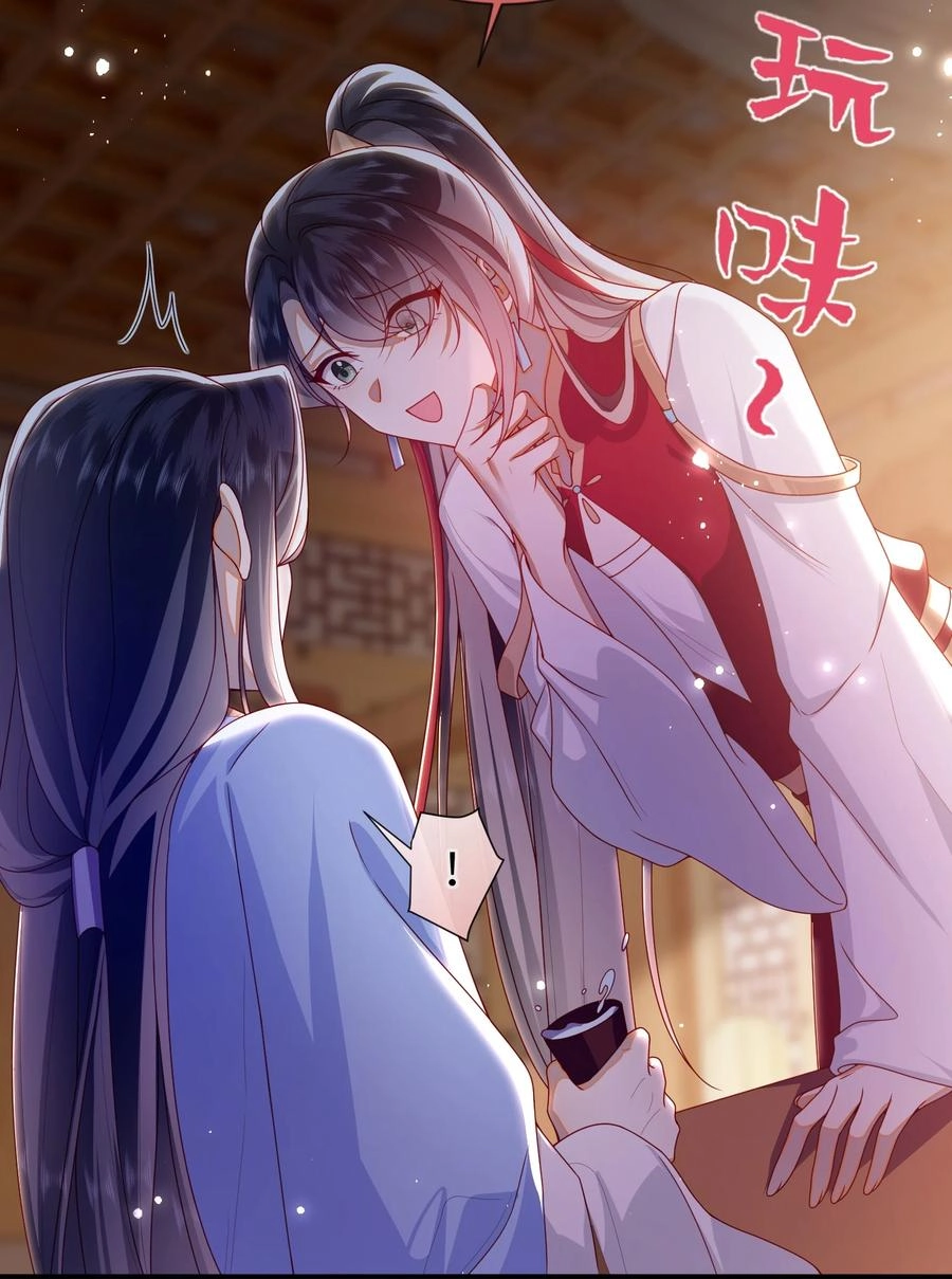The Big Shot Wants to Marry Her Blind Husband Chapter 88 page 20 - 