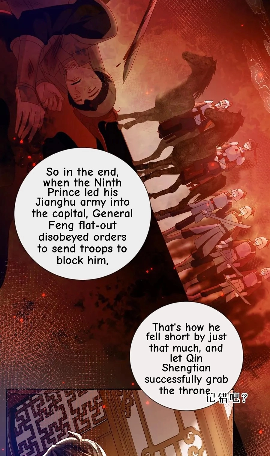 The Big Shot Wants to Marry Her Blind Husband Chapter 88 page 8 - 