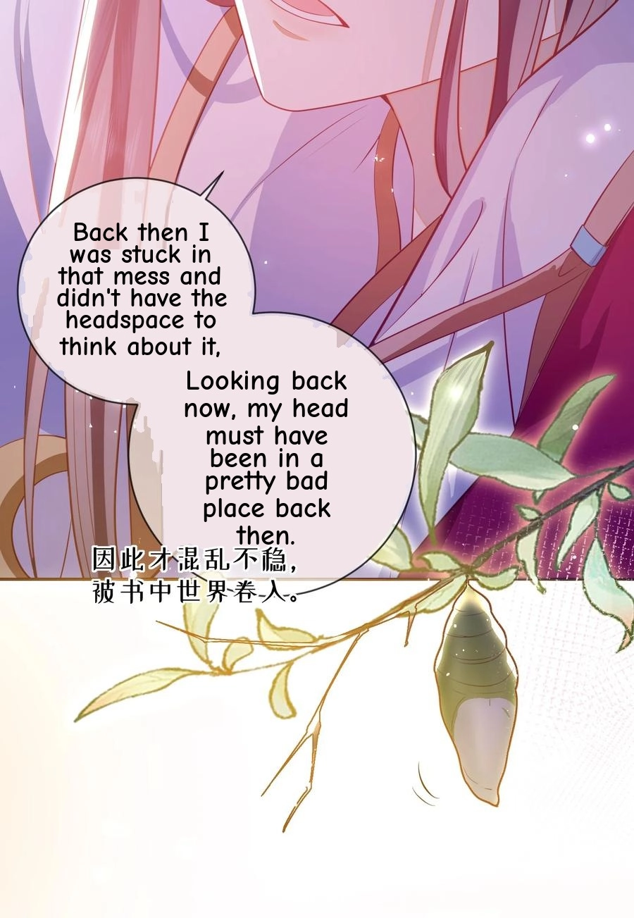 The Big Shot Wants to Marry Her Blind Husband Chapter 89 page 17 - 