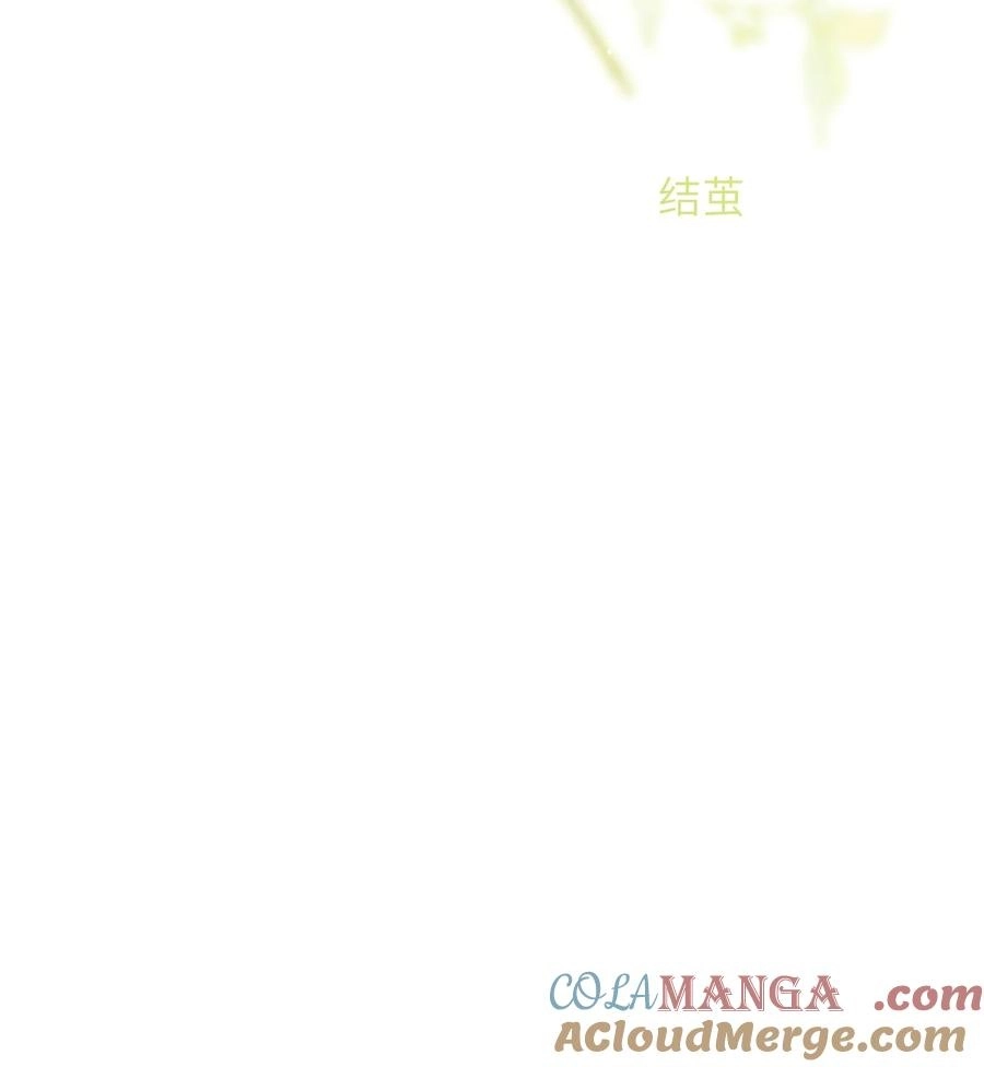 The Big Shot Wants to Marry Her Blind Husband Chapter 89 page 27 - 