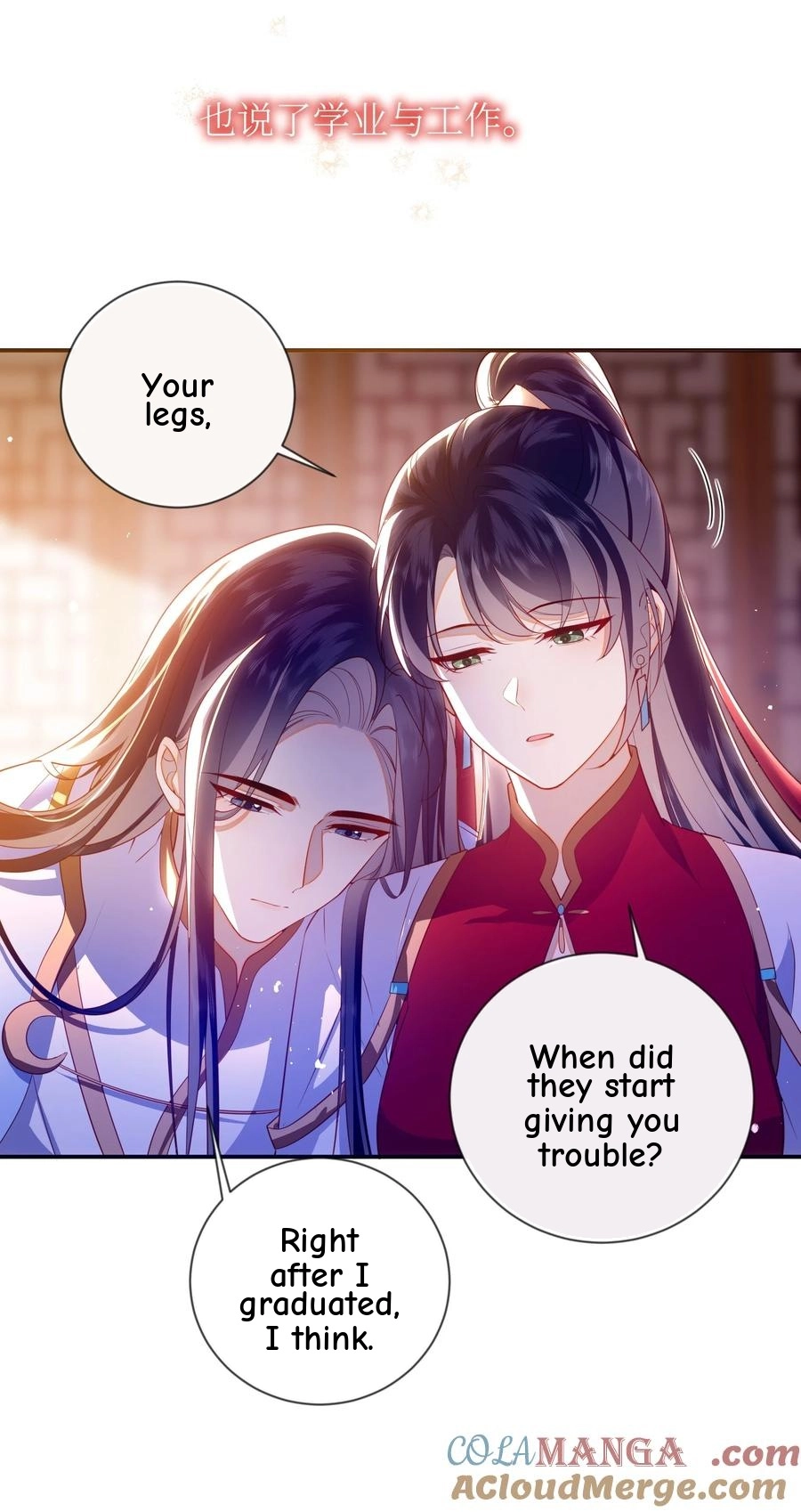 The Big Shot Wants to Marry Her Blind Husband Chapter 89 page 8 - 