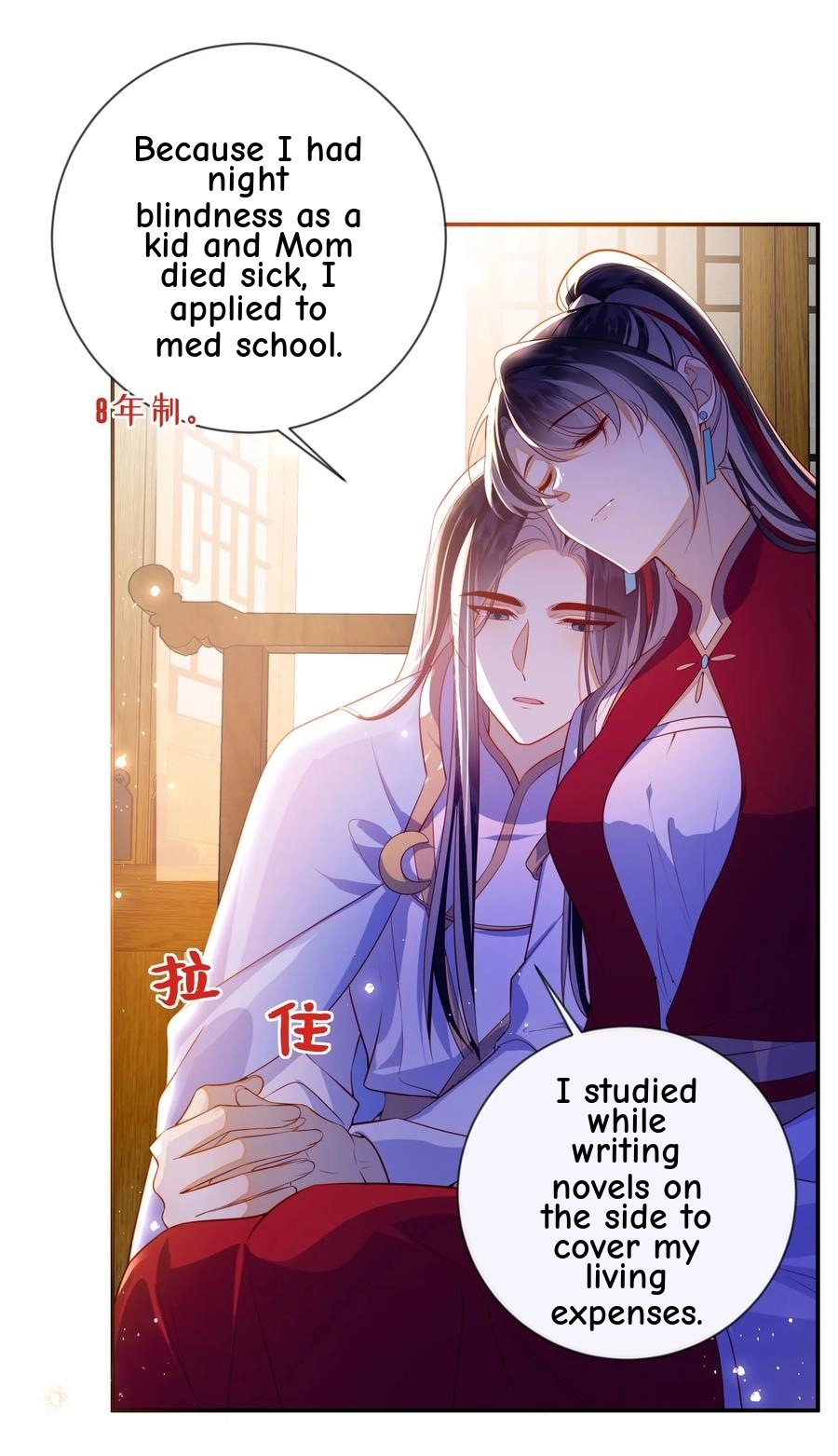 The Big Shot Wants to Marry Her Blind Husband Chapter 89 page 9 - 