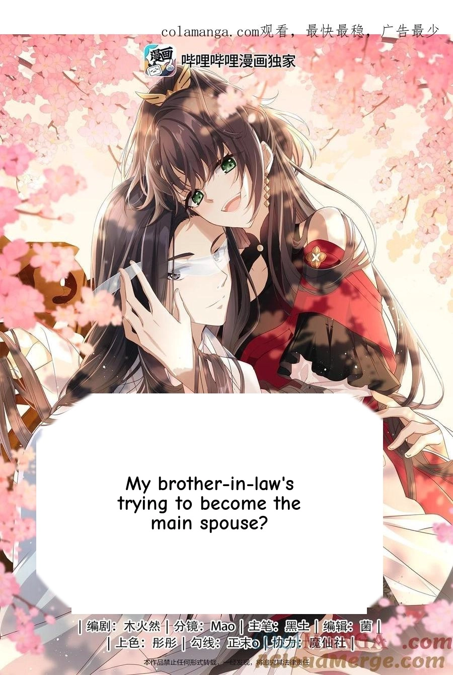 The Big Shot Wants to Marry Her Blind Husband Chapter 90 page 1 - 