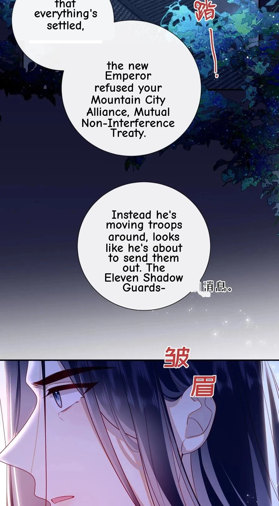 The Big Shot Wants to Marry Her Blind Husband Chapter 90 page 12 - 