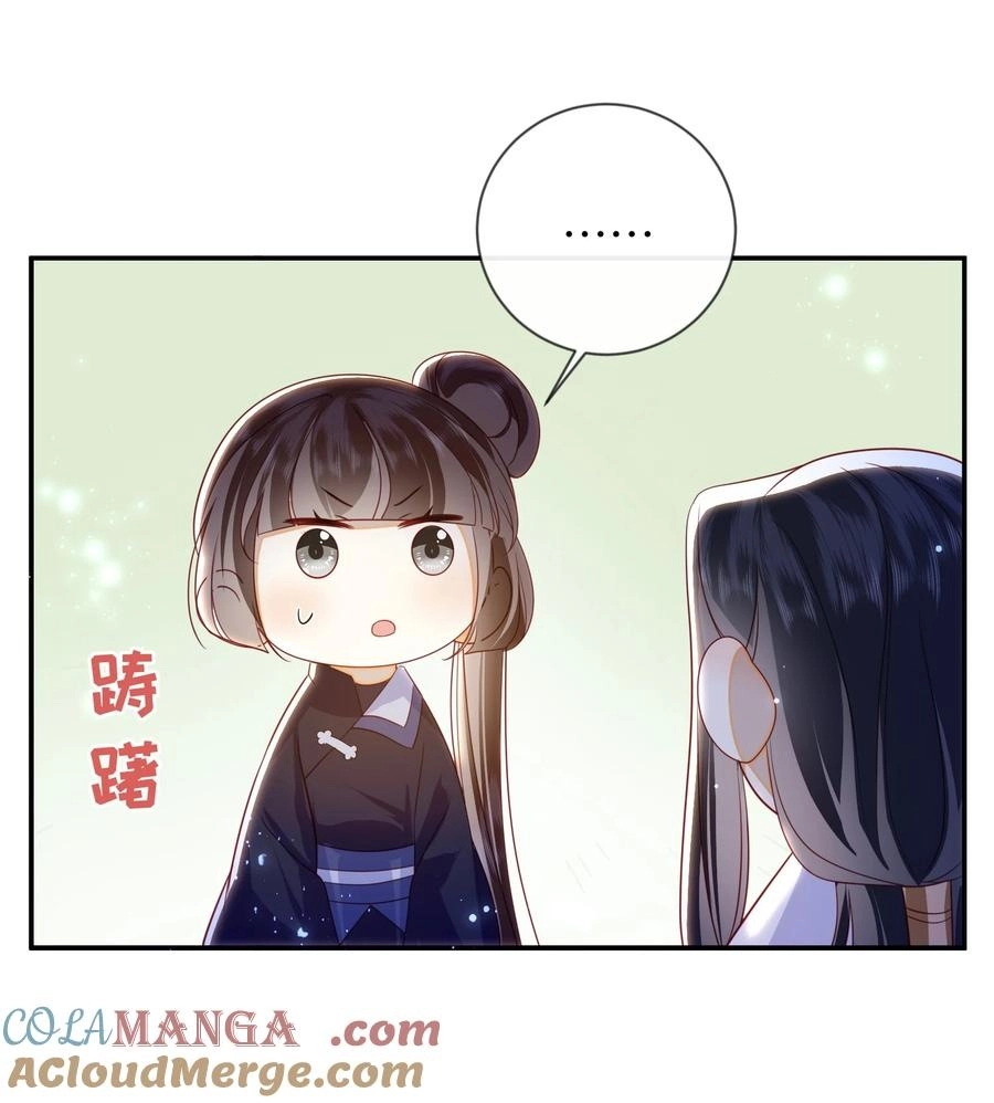The Big Shot Wants to Marry Her Blind Husband Chapter 90 page 49 - 