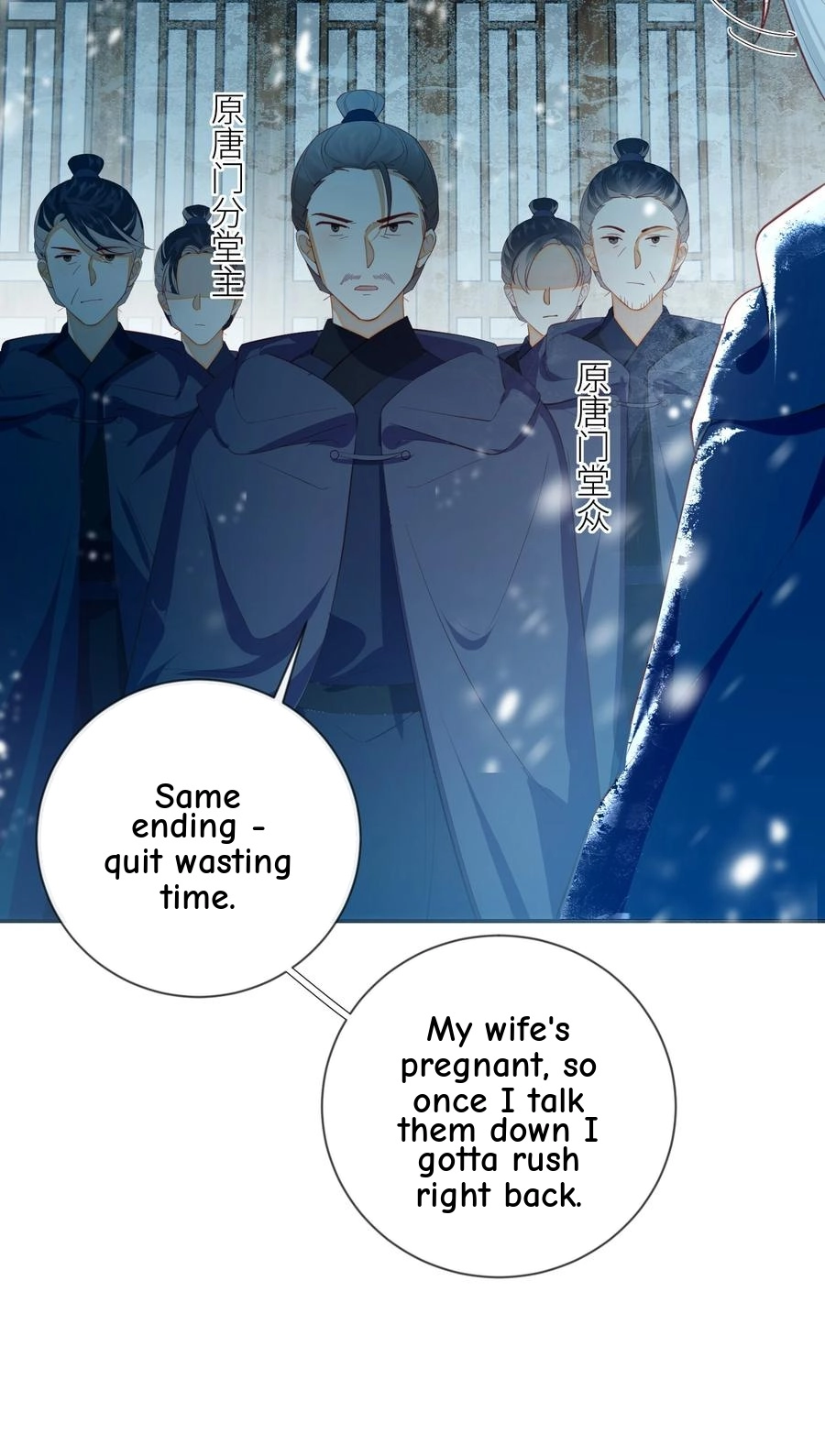 The Big Shot Wants to Marry Her Blind Husband Chapter 91 page 26 - 