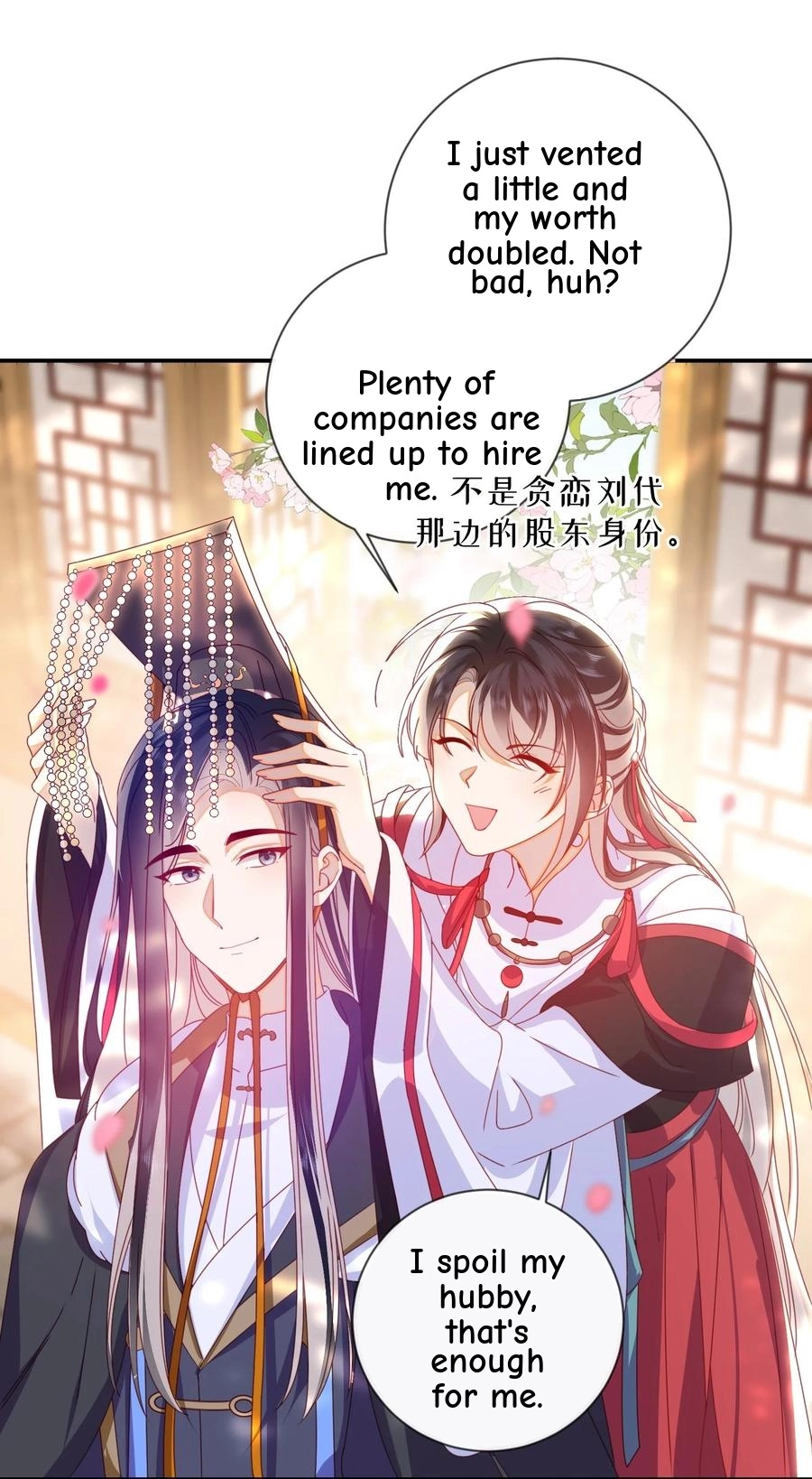 The Big Shot Wants to Marry Her Blind Husband Chapter 91 page 69 - 