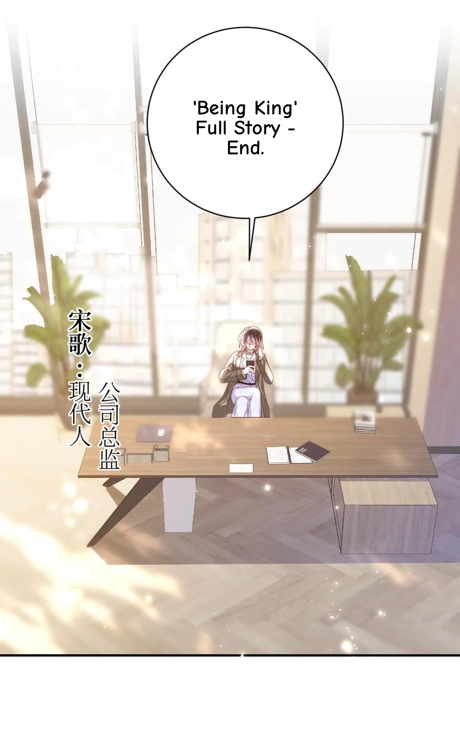 The Big Shot Wants to Marry Her Blind Husband Chapter 92 page 20 - 