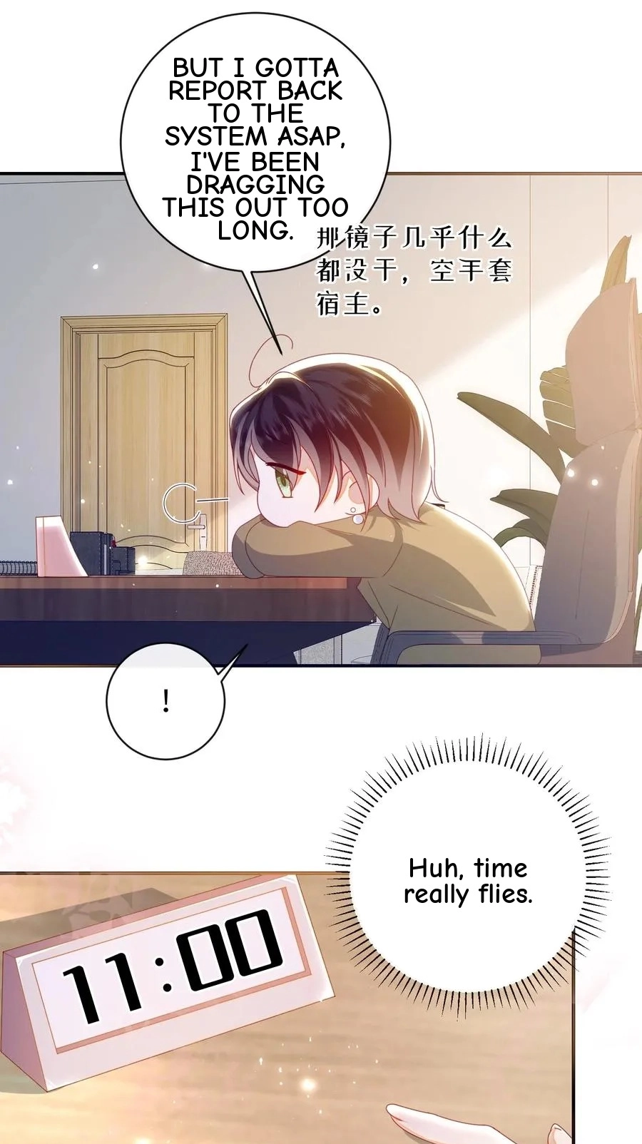 The Big Shot Wants to Marry Her Blind Husband Chapter 92 page 22 - 