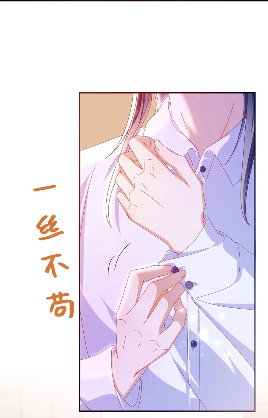 The Big Shot Wants to Marry Her Blind Husband Chapter 92 page 28 - 