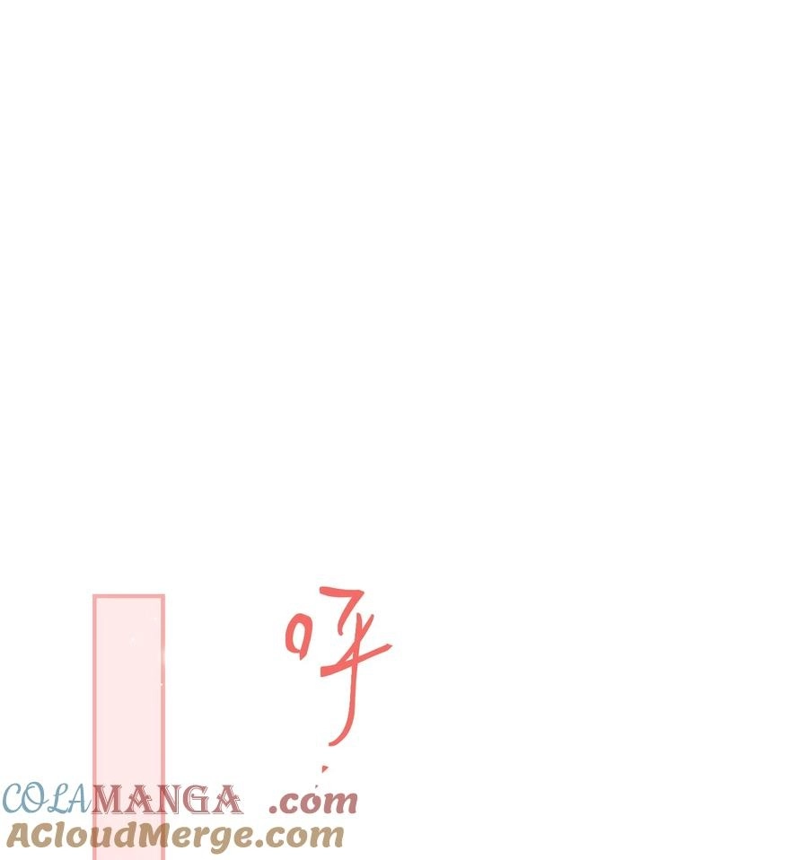 The Big Shot Wants to Marry Her Blind Husband Chapter 95 page 14 - 