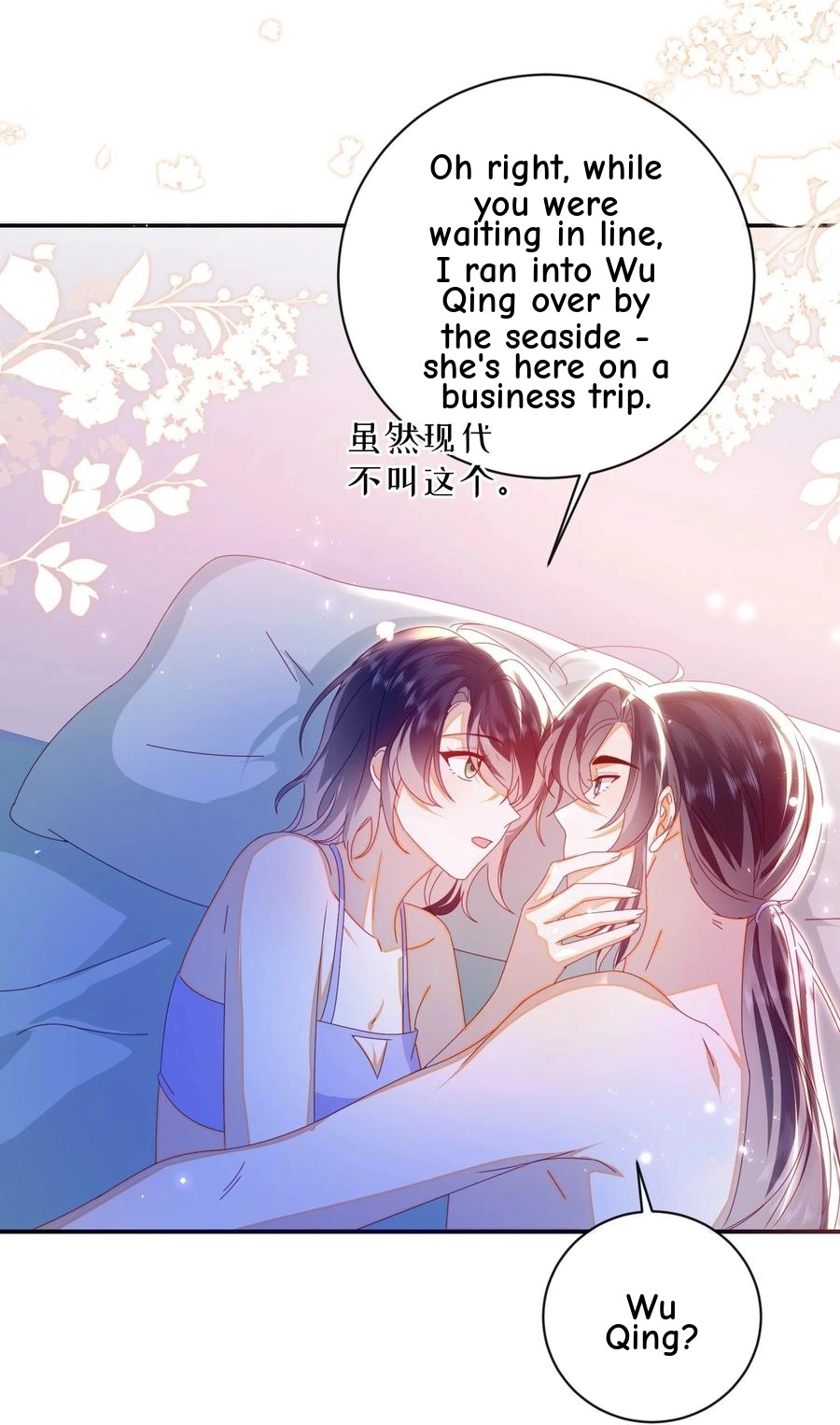 The Big Shot Wants to Marry Her Blind Husband Chapter 95 page 26 - 