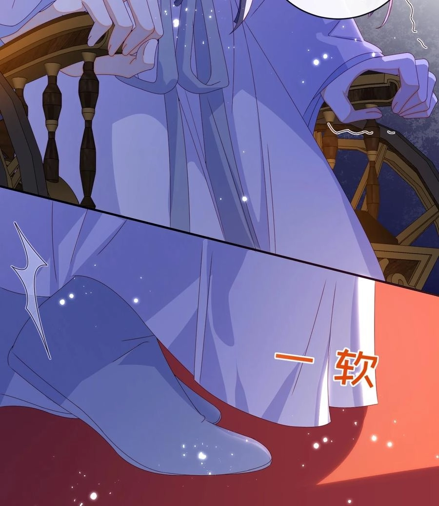 The Big Shot Wants to Marry Her Blind Husband Chapter 96 page 17 - 