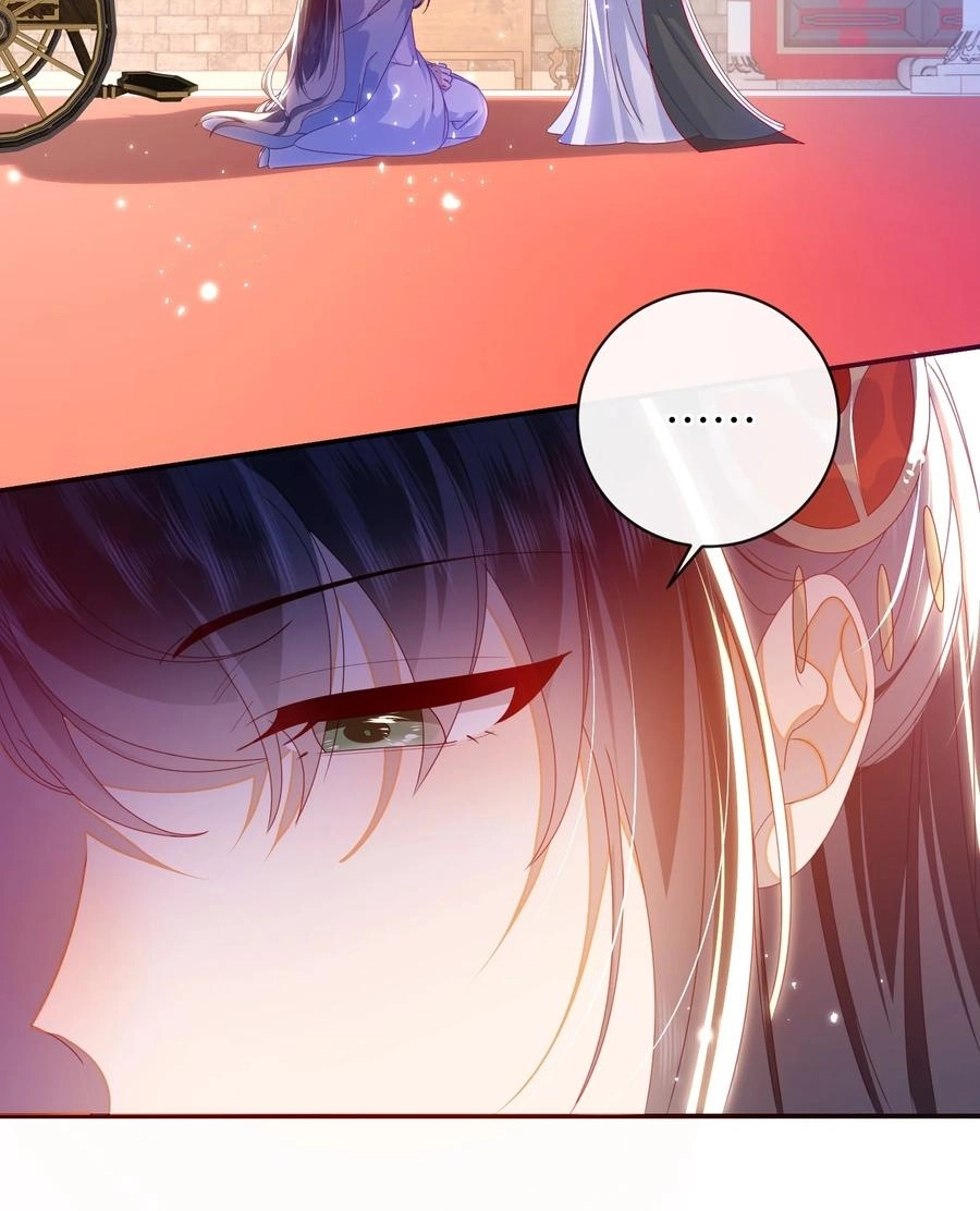 The Big Shot Wants to Marry Her Blind Husband Chapter 96 page 23 - 