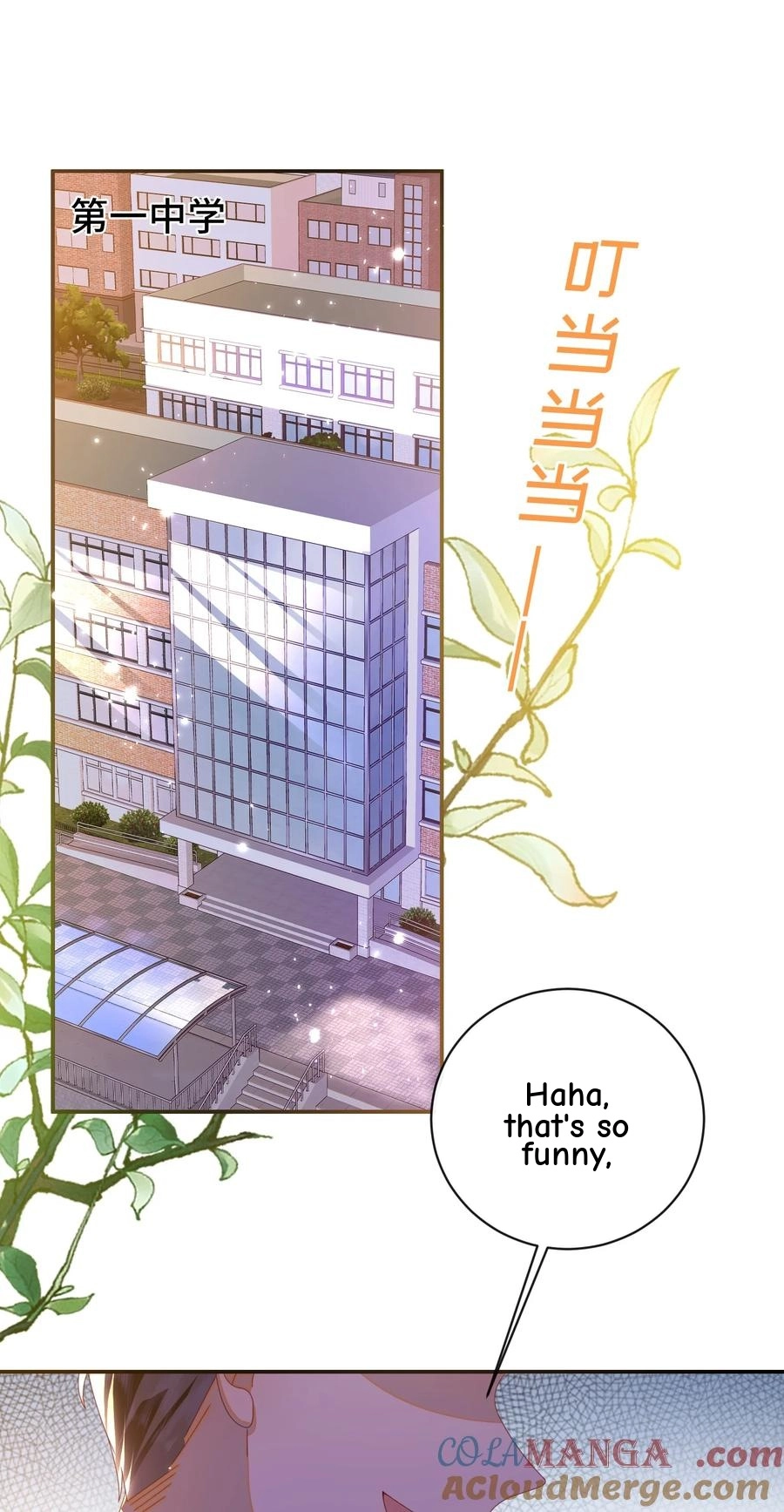 The Big Shot Wants to Marry Her Blind Husband Chapter 96 page 31 - 
