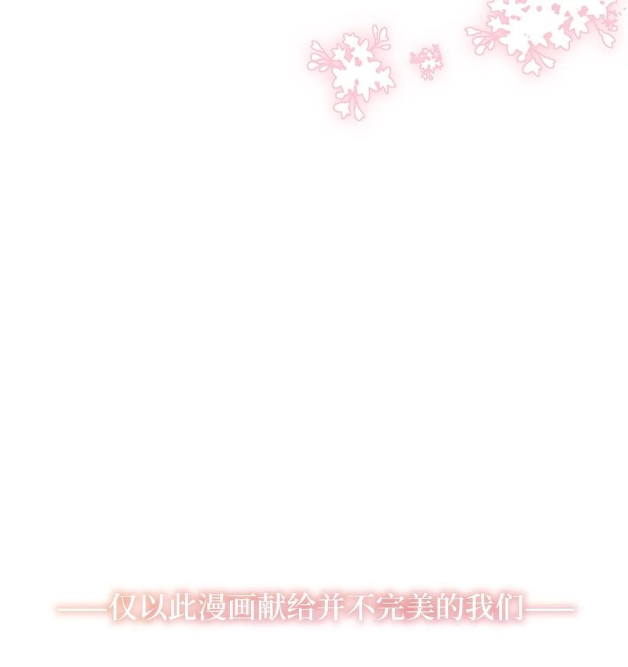 The Big Shot Wants to Marry Her Blind Husband Chapter 96 page 70 - 