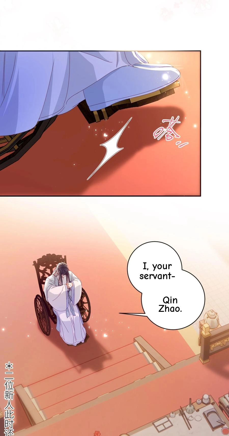 The Big Shot Wants to Marry Her Blind Husband Chapter 96 page 10 - 