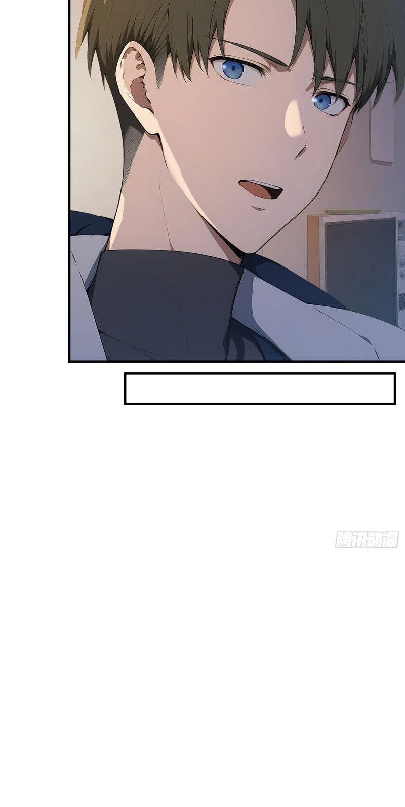 The Billion-Luck Player Chapter 83 page 11 - 