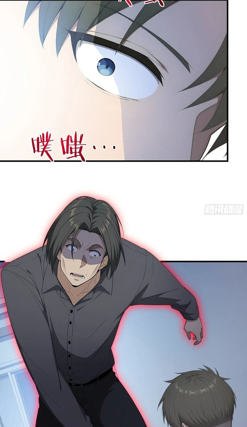 The Billion-Luck Player Chapter 83 page 22 - 