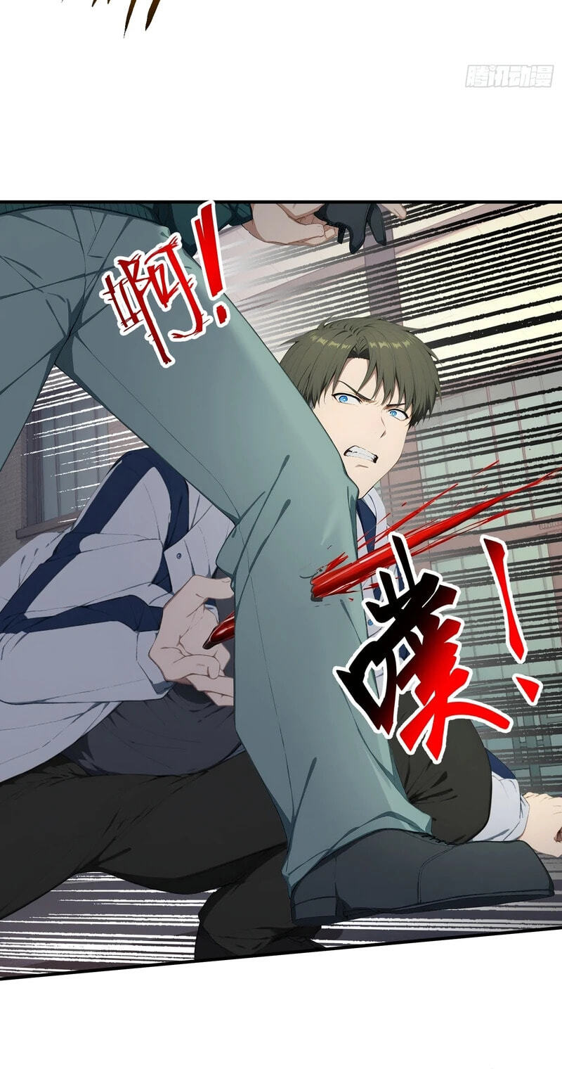 The Billion-Luck Player Chapter 84 page 11 - 