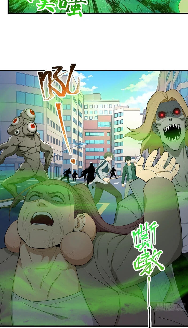 The Billion-Luck Player Chapter 84 page 19 - 