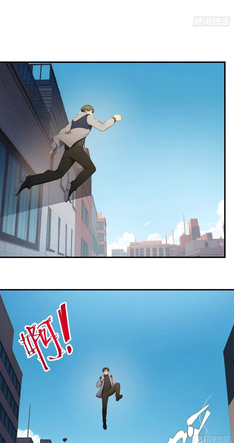 The Billion-Luck Player Chapter 84 page 4 - 