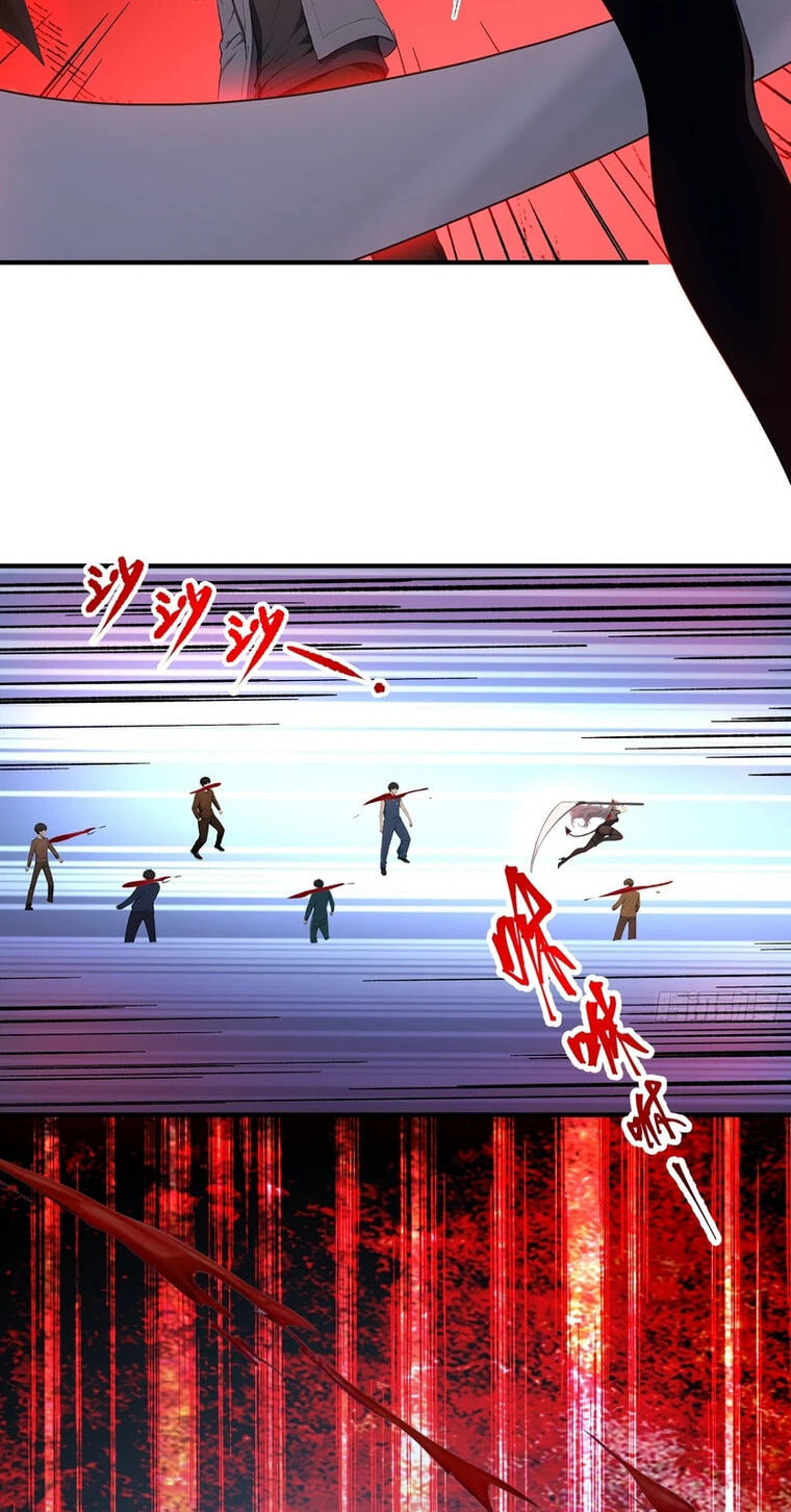 The Billion-Luck Player Chapter 85 page 14 - 
