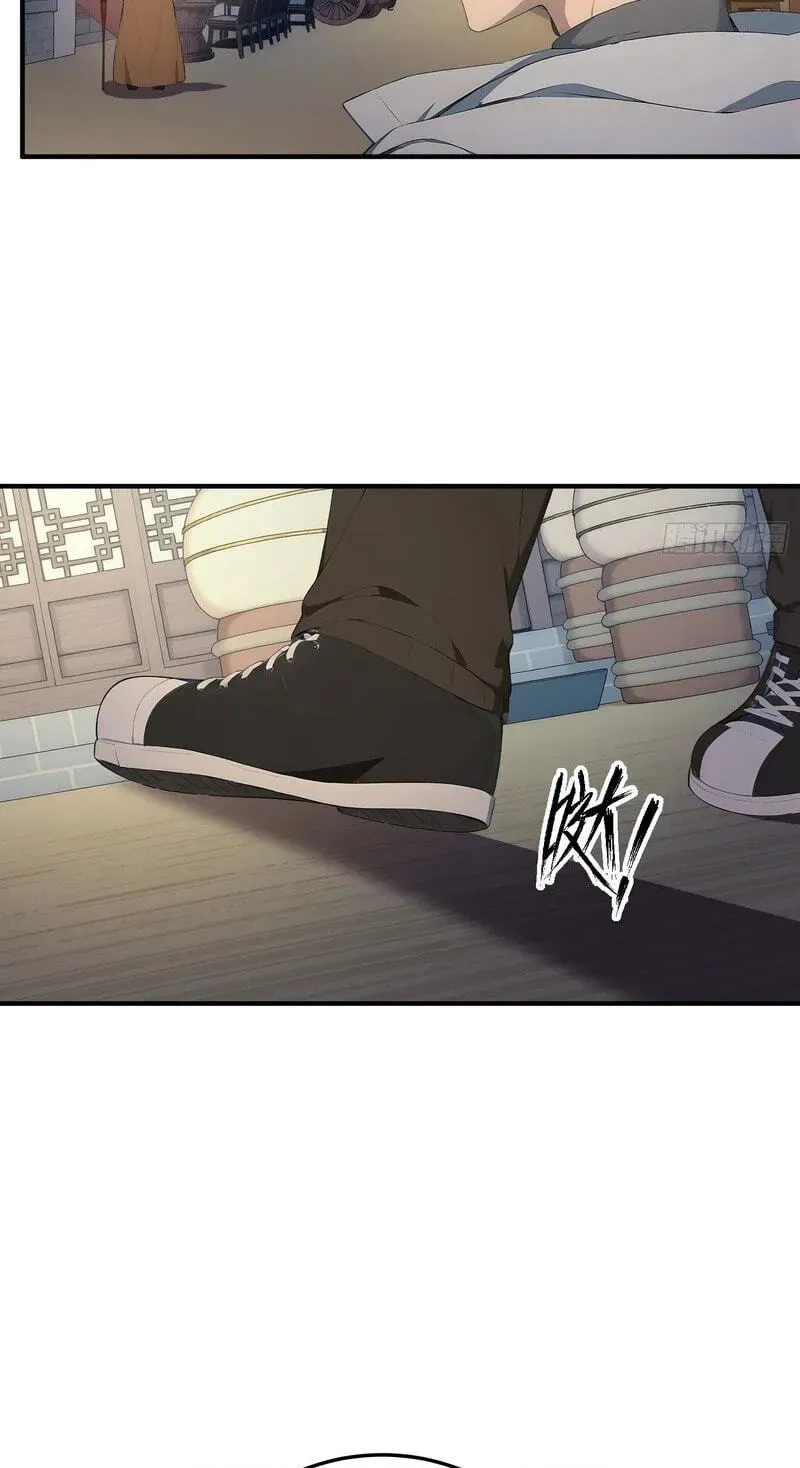 The Billion-Luck Player Chapter 86 page 26 - 