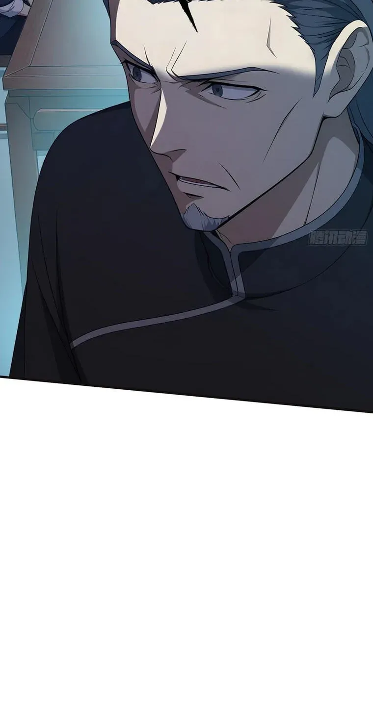 The Billion-Luck Player Chapter 87 page 27 - 