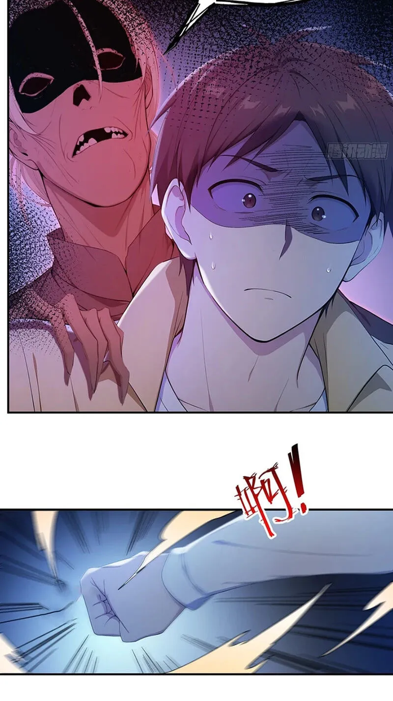 The Billion-Luck Player Chapter 92 page 7 - 