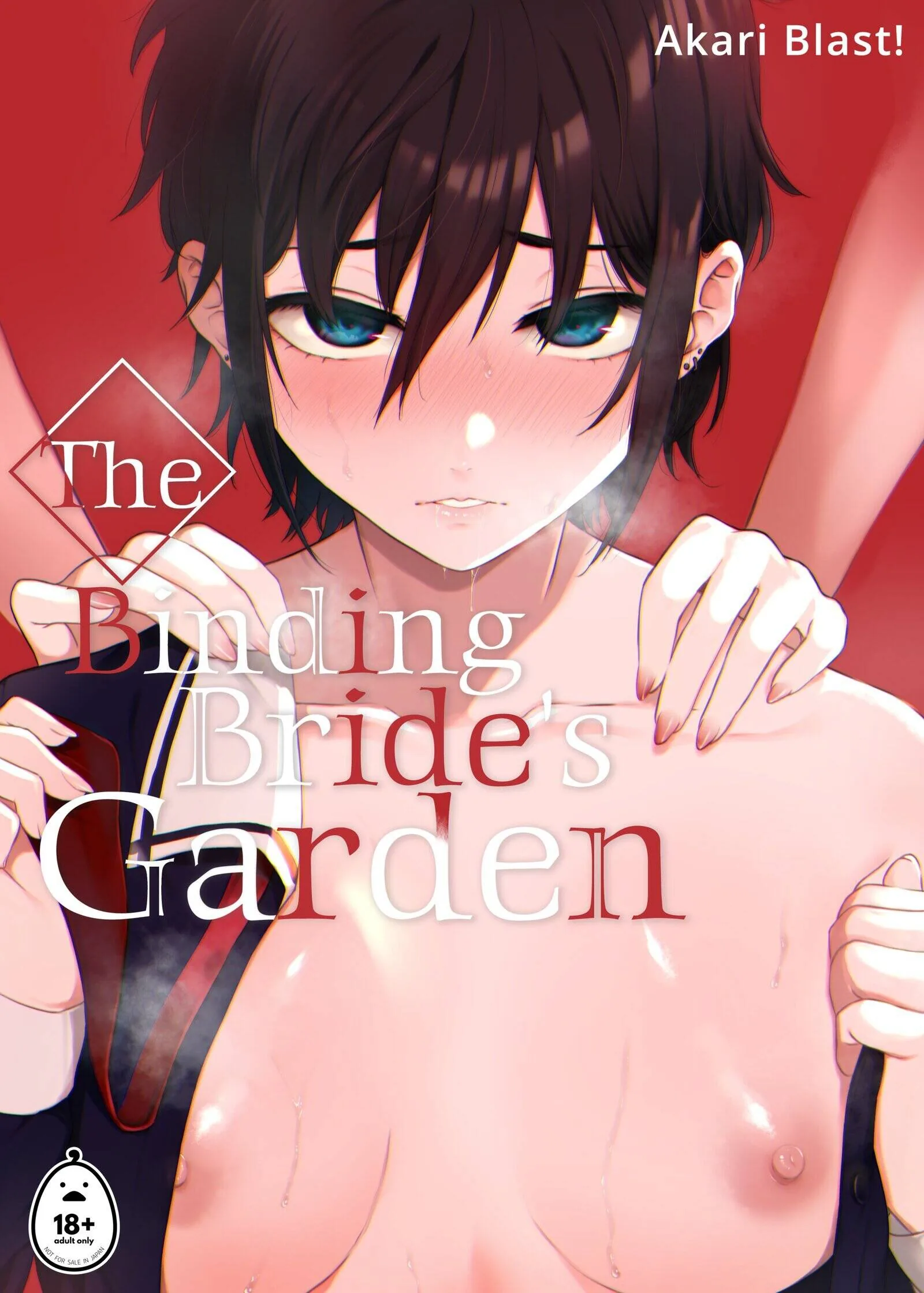 The Binding Bride's Garden Chapter 1 page 1 - 