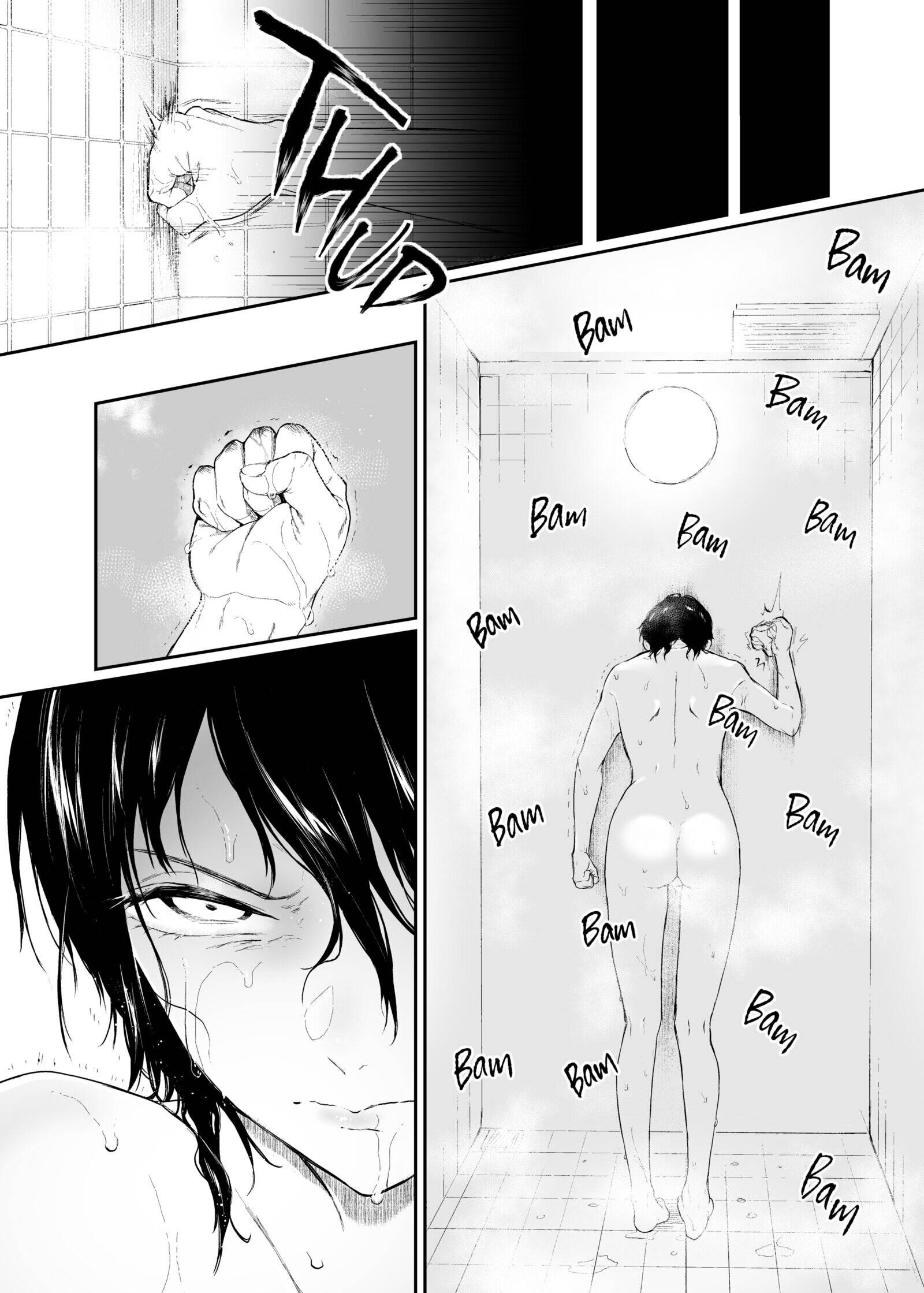 The Binding Bride's Garden Chapter 1 page 11 - 