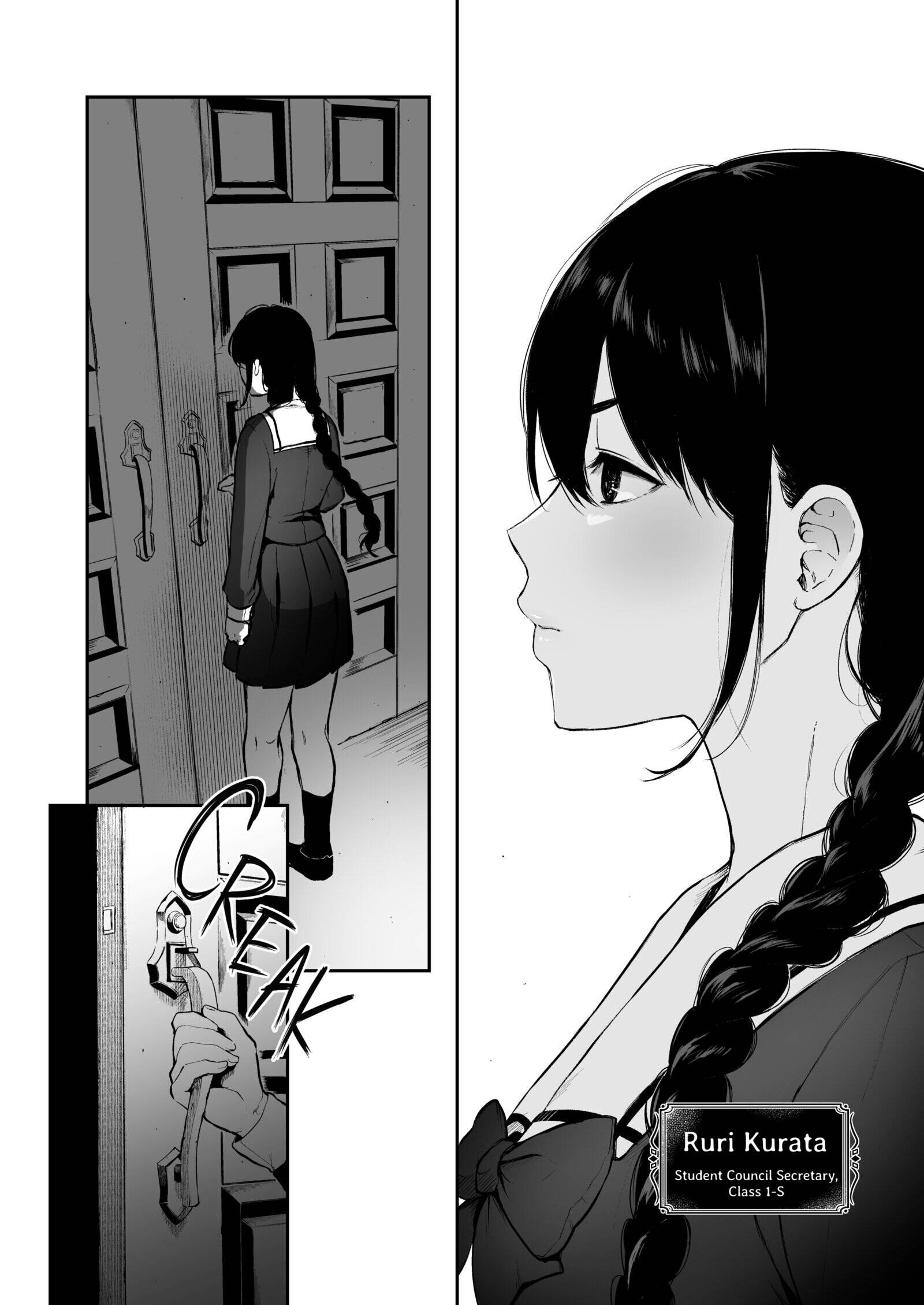 The Binding Bride's Garden Chapter 2 page 2 - 