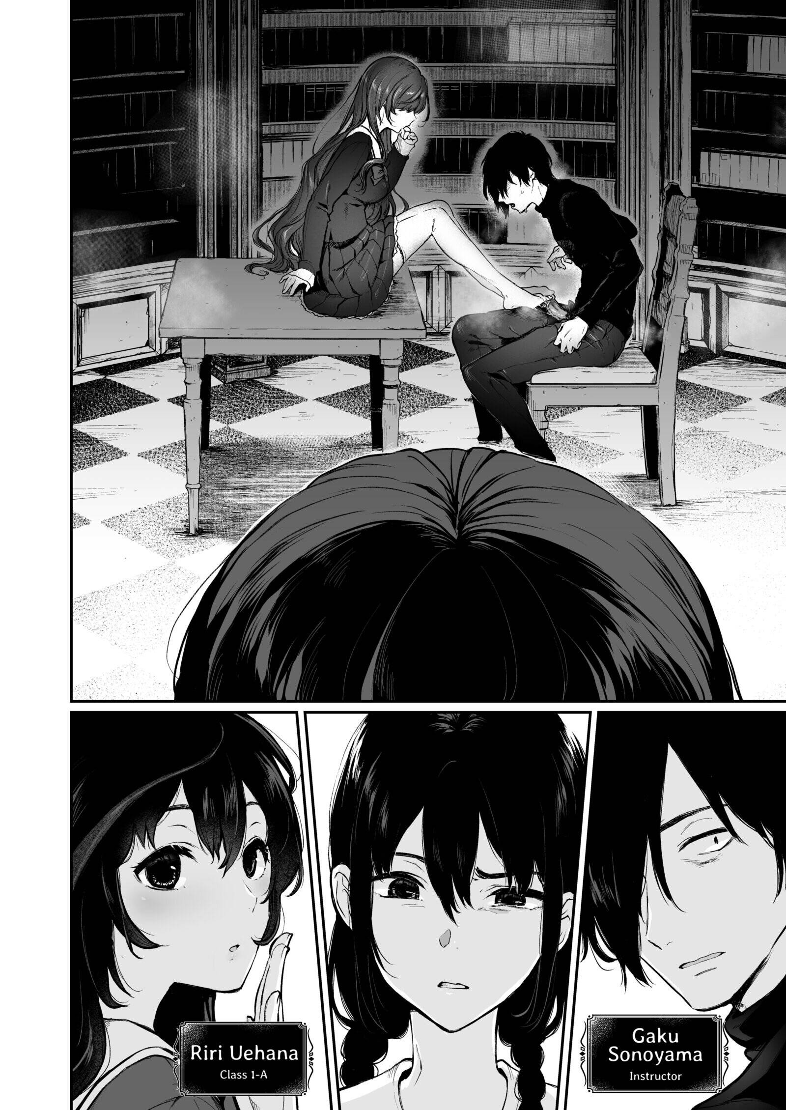 The Binding Bride's Garden Chapter 2 page 3 - 