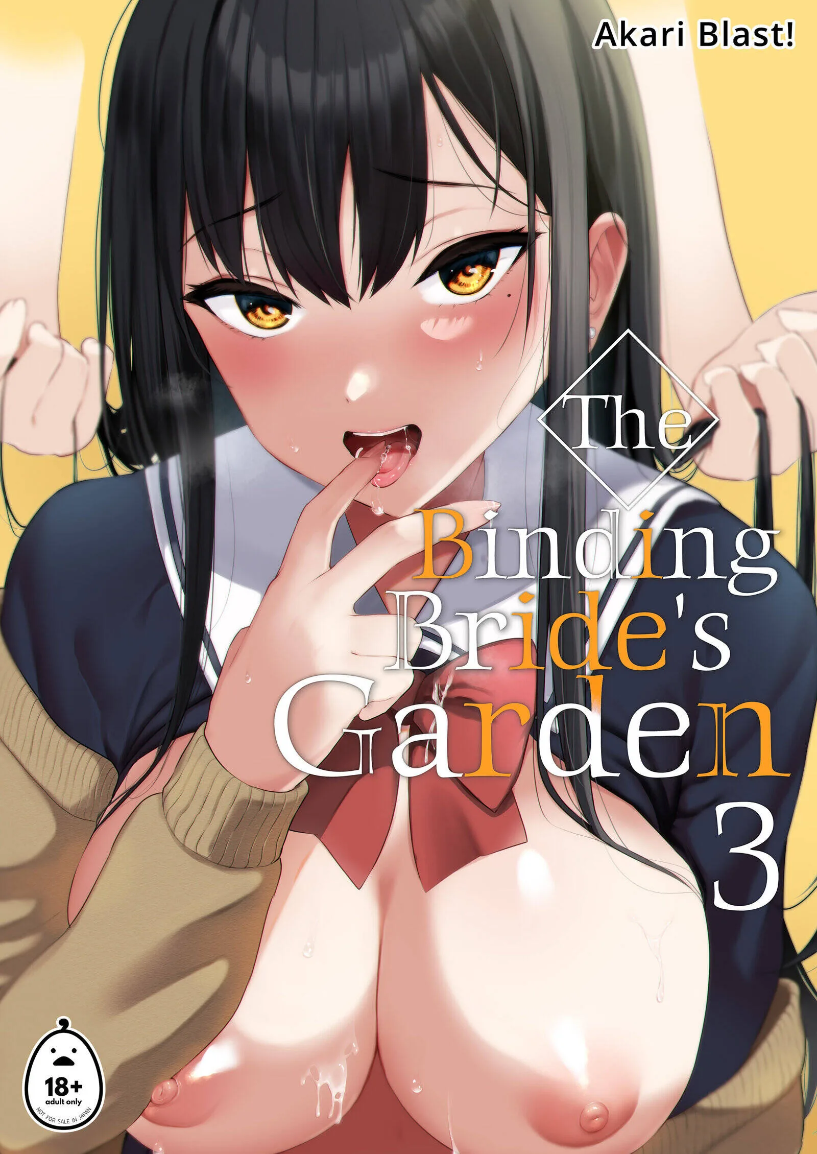The Binding Bride's Garden Chapter 3 page 1 - 