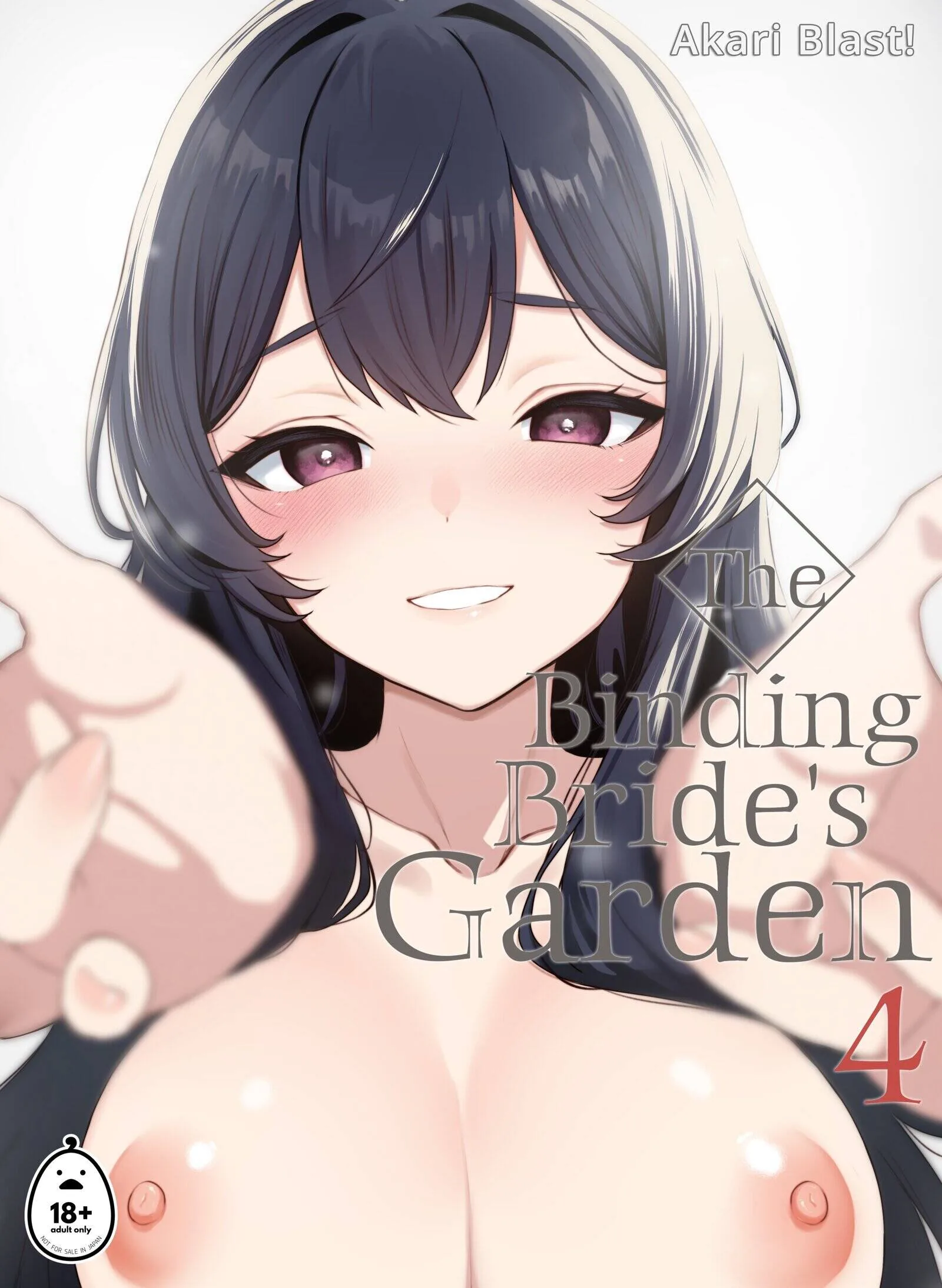 The Binding Bride's Garden Chapter 4 page 1 - 
