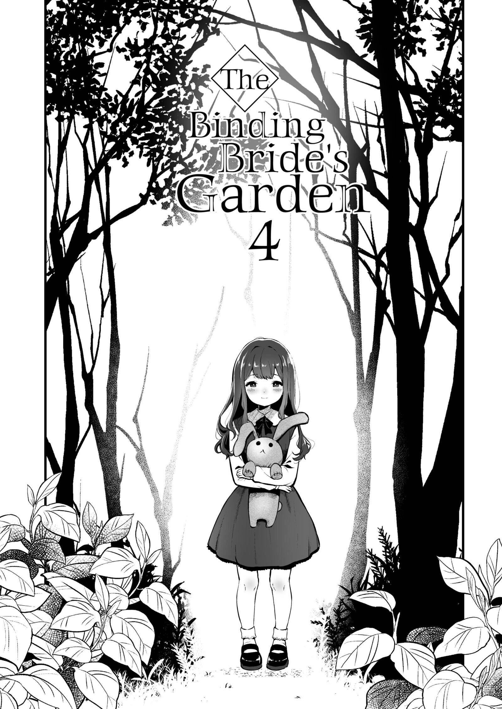 The Binding Bride's Garden Chapter 4 page 3 - 