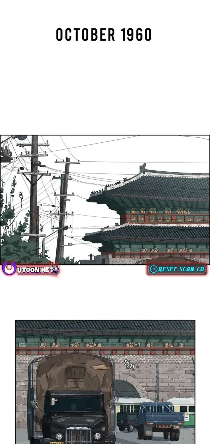The Birth of Ramen Chapter 2 page 2 - 