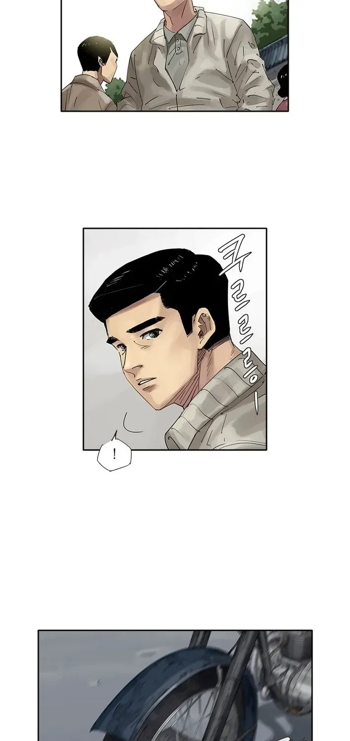 The Birth of Ramen Chapter 4 page 24 - 